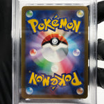 PSA 9 Pokemon Card Rayquaza Vmax 016/030 E S0 Japanese Karte [9] 2