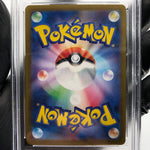 PSA 8 Pokemon Card Cottonee 004/187 H Masterball Reverse Sv8a Japanese Karte [8]