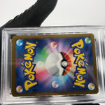 PSA 9 Pokemon Card Heliolisk 201/193 AR M2a Japanese Karte [9]