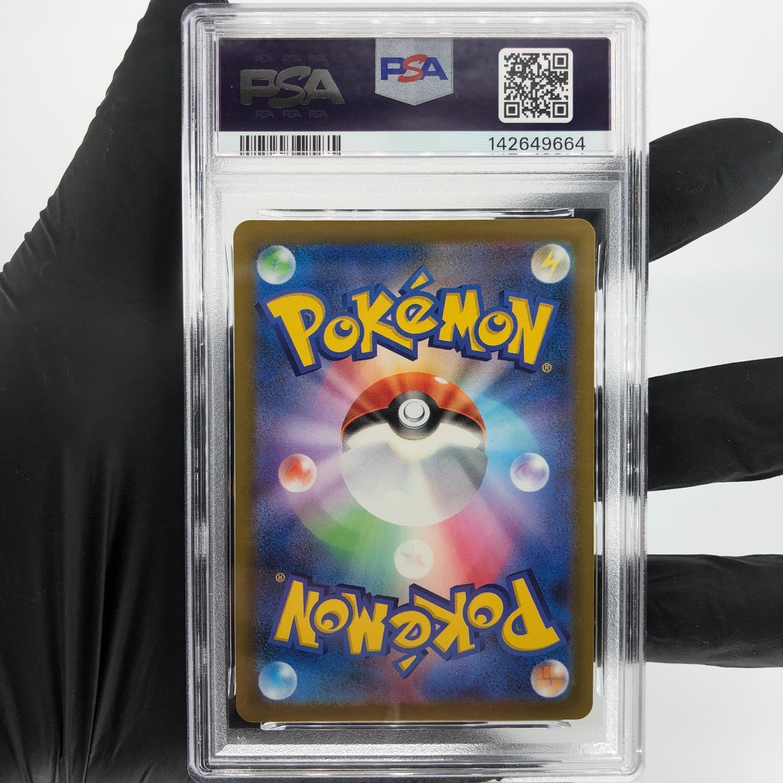PSA 8 Pokemon Card Psyduck 199/193 AR M2a Japanese Karte [8]