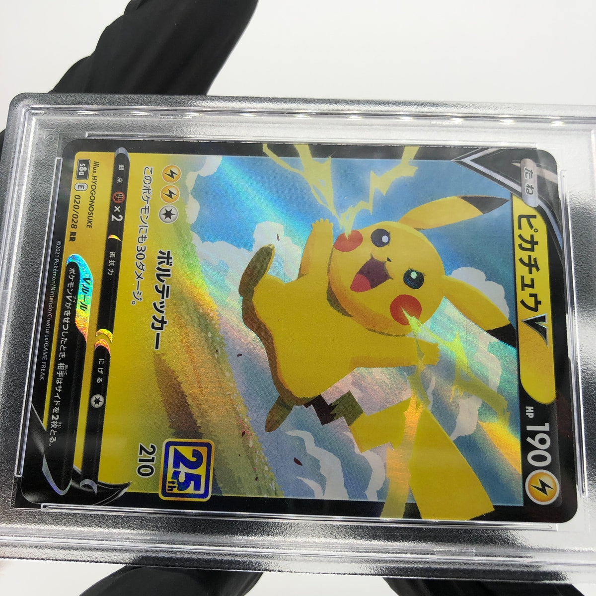 PSA 9 Pokemon Card Pikachu 020/028 25th RR Holo S8a Japanese Karte [9]