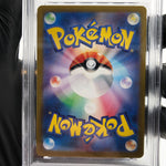 PSA 8 Pokemon Card Flapple 074/064 AR SV7a  Japanese Karte [8]