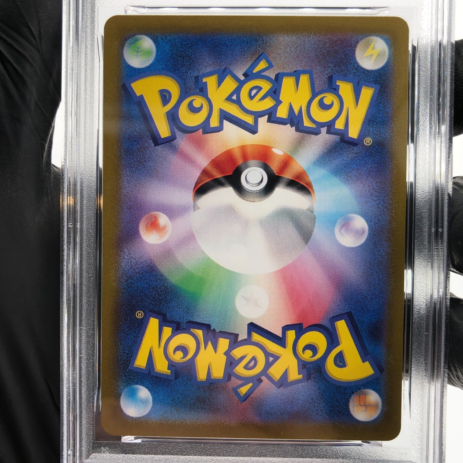 PSA 8 Pokemon Card Flapple 074/064 AR SV7a  Japanese Karte [8]
