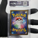 PSA 9 Pokemon Card Miriam 100/078 SR Sv1v Japanese Karte [9]
