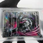 PSA 9 Pokemon Card Obstagoon 209/193 AR M2a Japanese Karte [9]