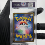 PSA 8 Pokemon Card Eevee 196/SV-P Promo Holo Japanese Karte [8]