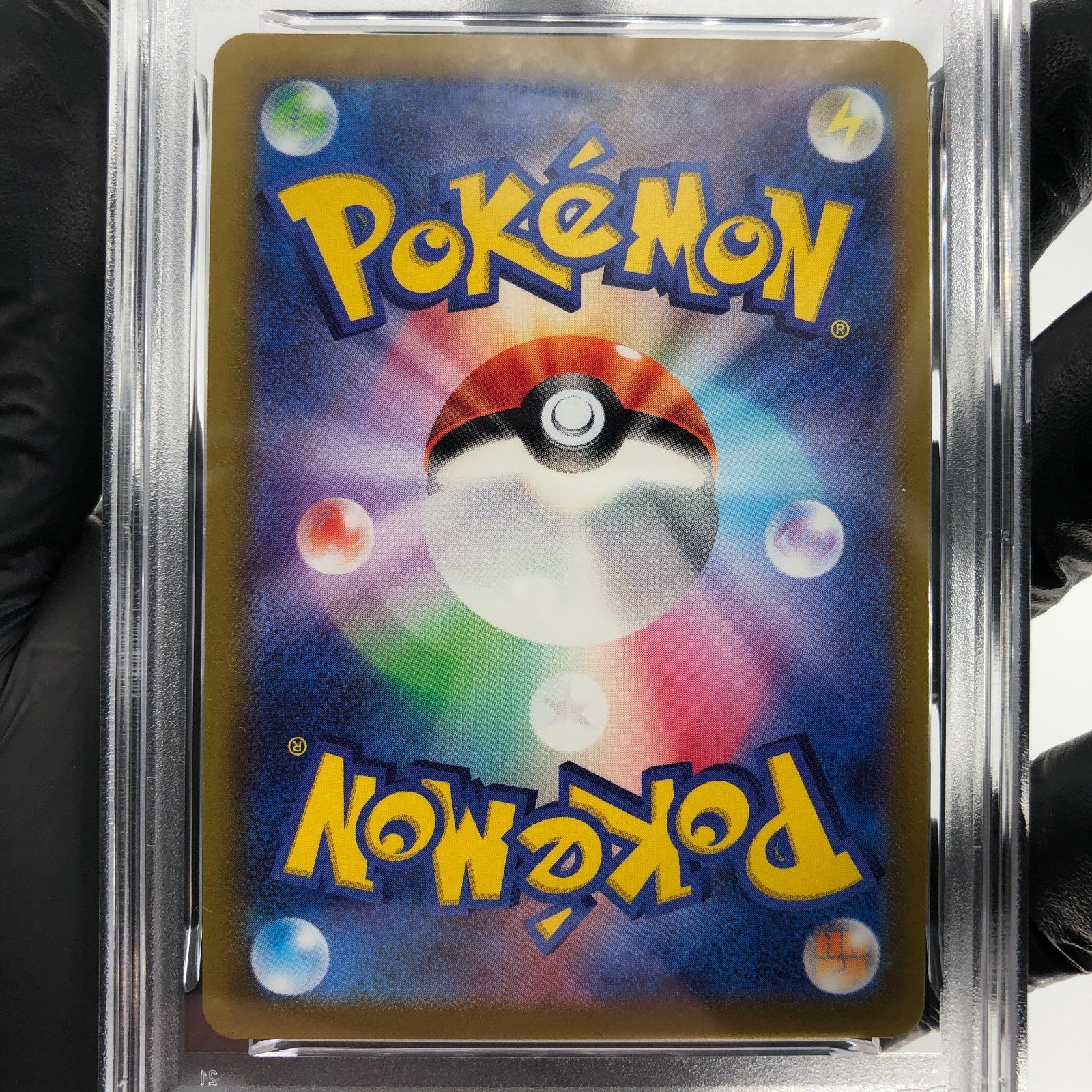 PSA 9 Pokemon Card Eevee Radiant 055/071 K S10b Japanese Karte [9]