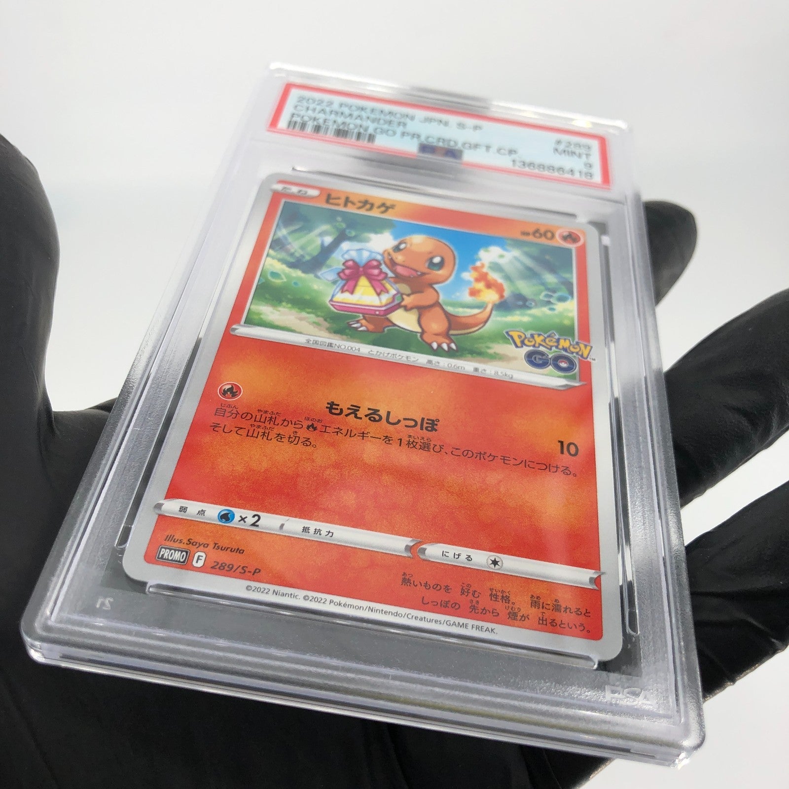 PSA 9 Pokemon Card Charmander 289/S-P Promo Go Japanese Karte [9]