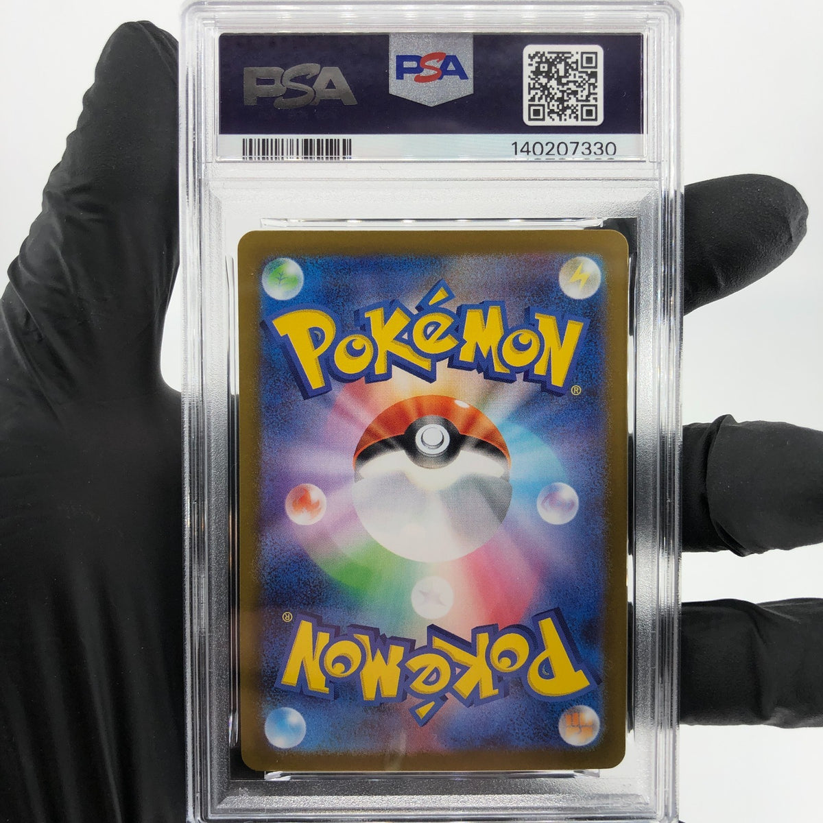 PSA 8 Pokemon Card Houndstone 073/063 AR M1S Japanese Karte [8]