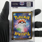 PSA 8 Pokemon Card Houndstone 073/063 AR M1S Japanese Karte [8]