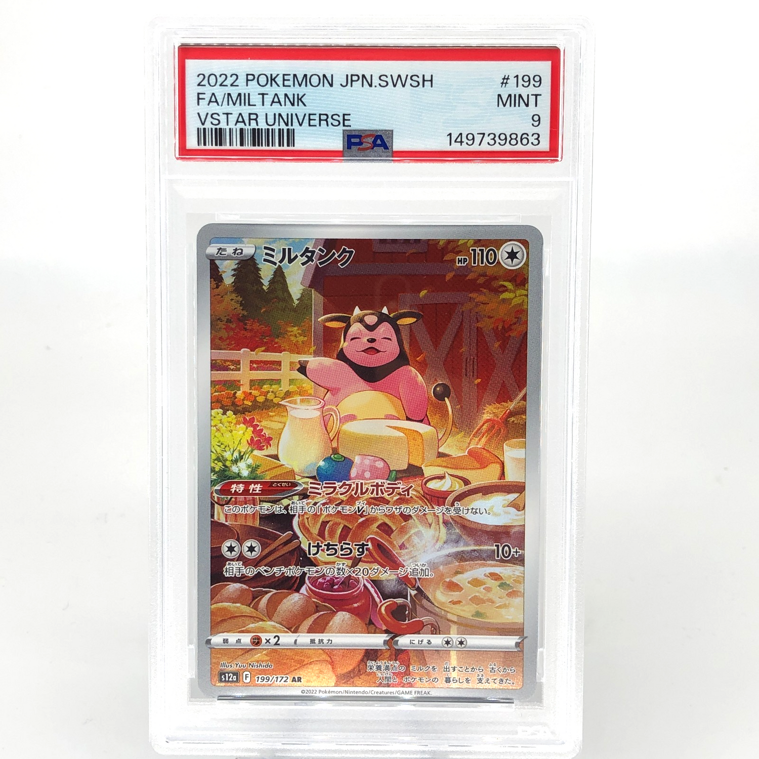 PSA 9 Pokemon Card Miltank 199/172 AR s12a Japanese Karte [9]