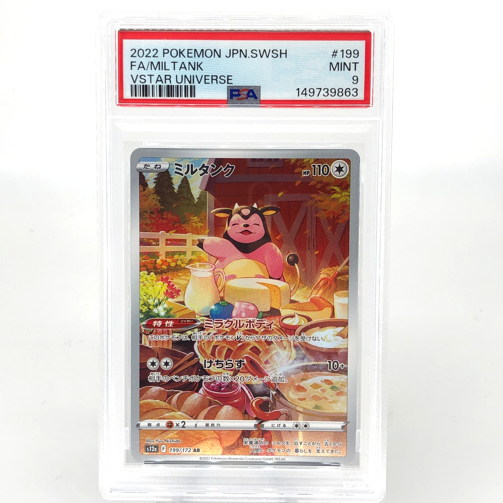 PSA 9 Pokemon Card Miltank 199/172 AR s12a Japanese Karte [9]