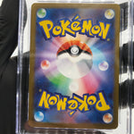 CGC 8.5 Pokemon Card Clefairy 086/080 AR M3 Japanese Karte [8.5]