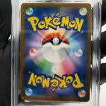 PSA 9 Pokemon Card Pikachu 242/SV-P Illustration Promo Japanese Karte [9]