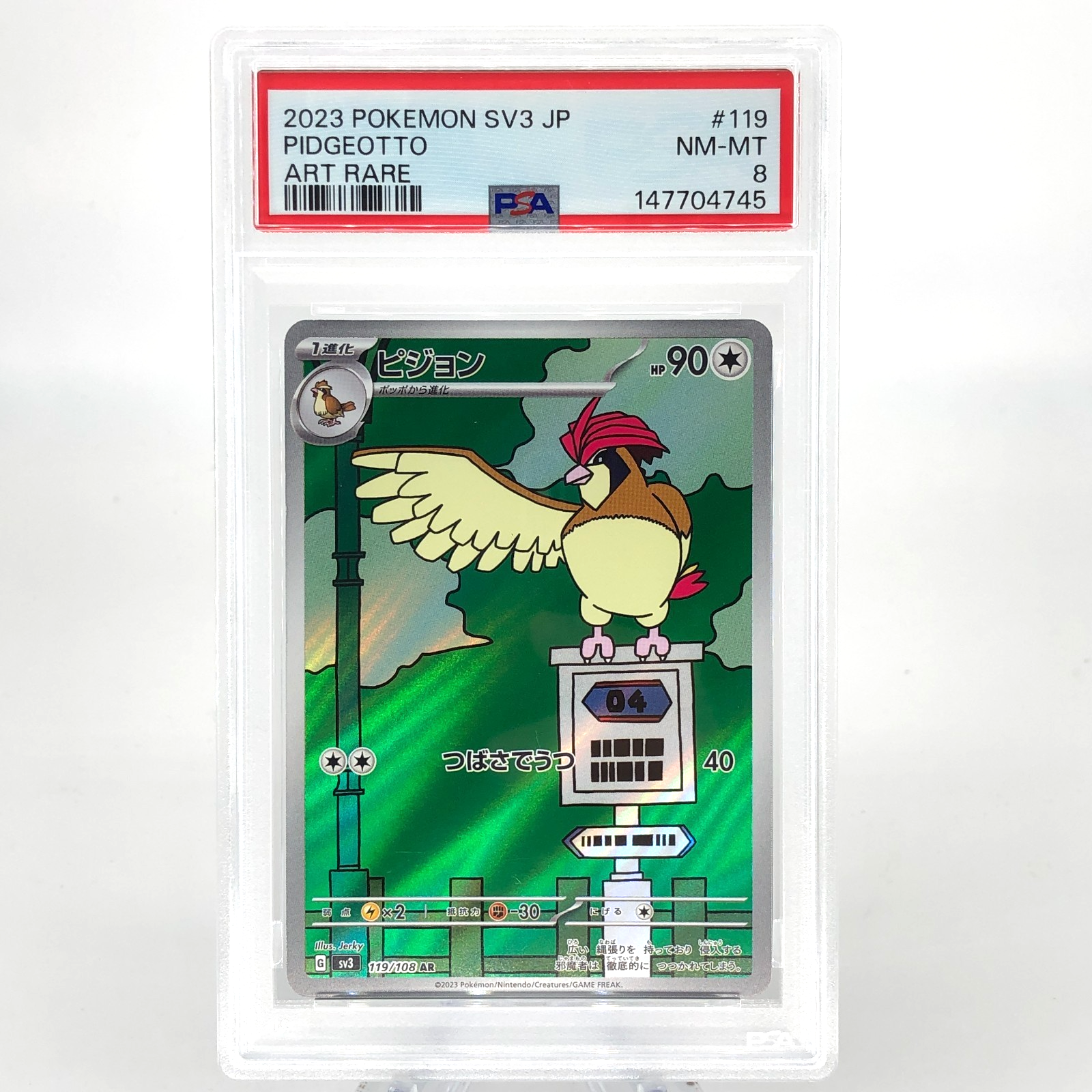 PSA 8 Pokemon Card Pidgeotto 119/108 AR SV3 Japanese Karte [8]