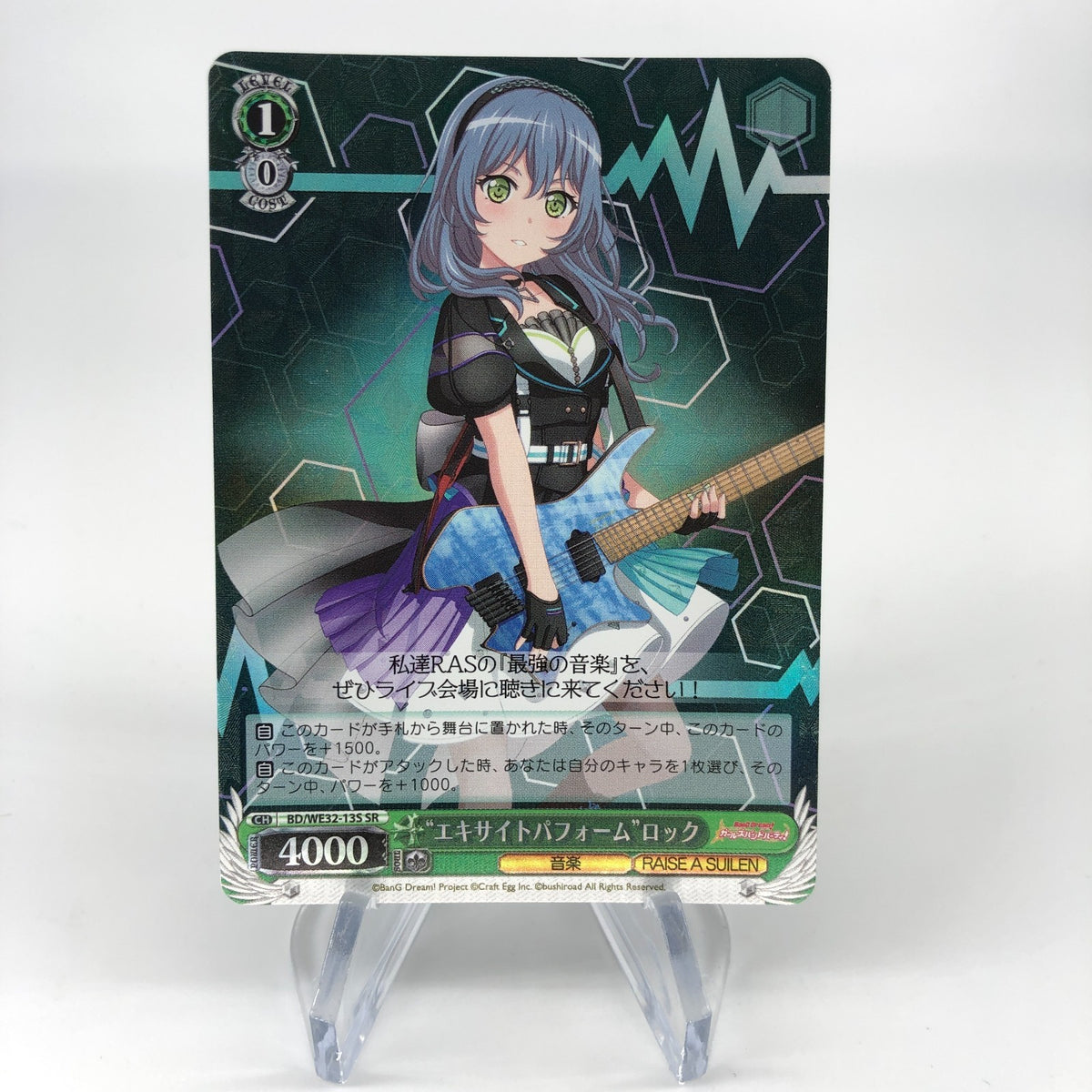 Weiss Schwarz Card Rokka Asahi WE32-13S SR Bang Dream Girls  Japanese[Mint]