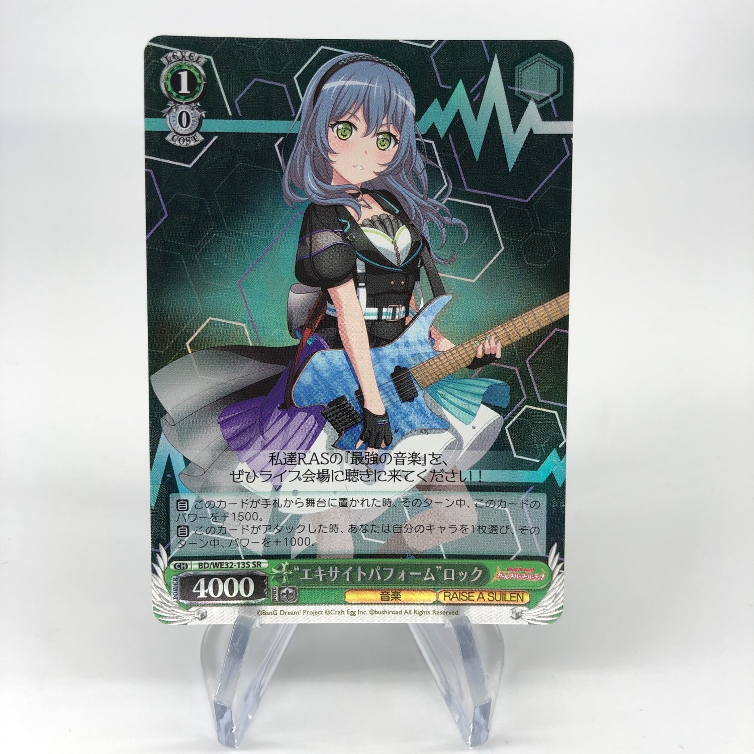 Weiss Schwarz Card Rokka Asahi WE32-13S SR Bang Dream Girls  Japanese[Mint]