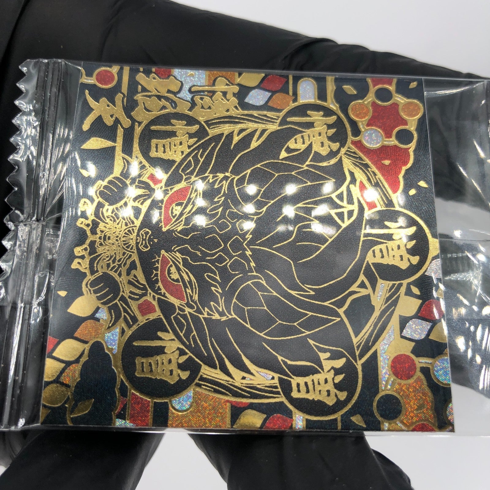 Demon Slayer Hantengu 10-19 Four Star Holo Wafer Japanese [Sealed]