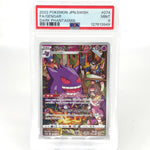 PSA 9 Pokemon Card Gengar 074/071 AR s10a Japanese Karte [9]