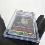 CGC 10 Pokemon Card Duskull 203/172 AR s12a Japanese Karte [10]