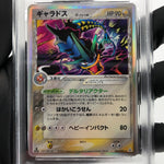 PSA 7 Pokemon Card Gyarados 024/052 Holon Phantoms 1.Edition Japanese Karte [7]