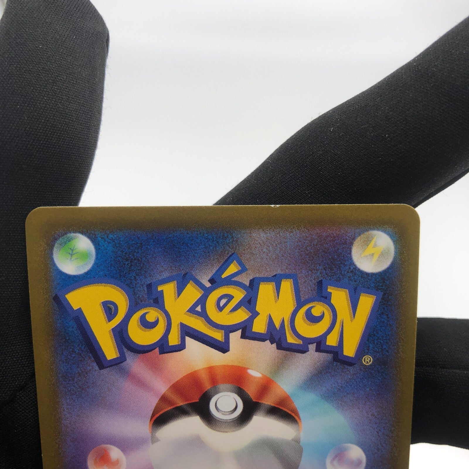 Pokemon Card Steelix 050/071 Radiant K s10a japanese Karte [NM]