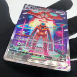 Pokemon Card Deoxys Vmax 222/172 SAR s12a Japanese Karte [Mint]