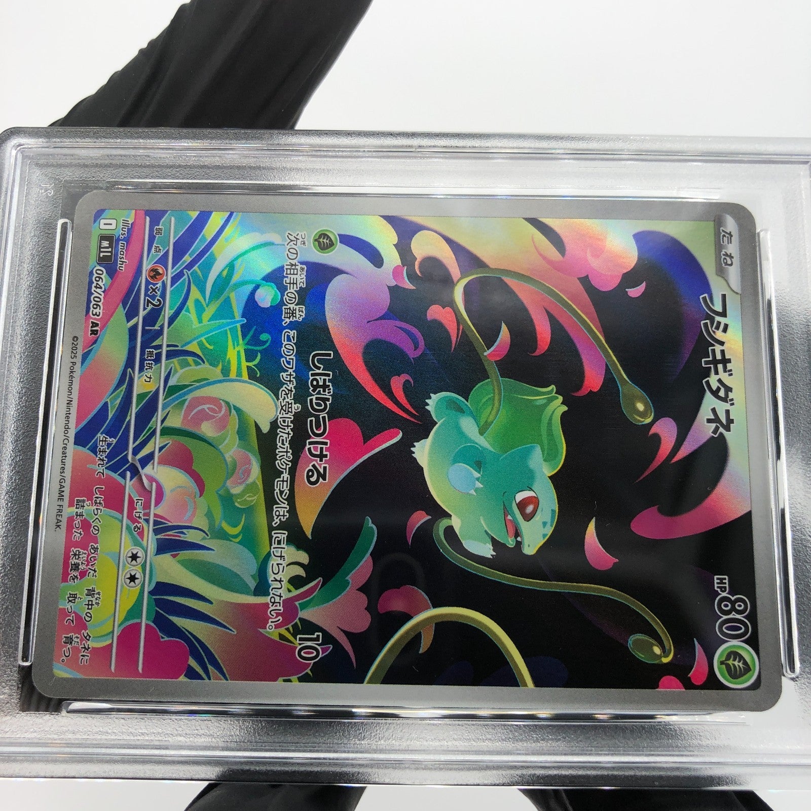 PSA 9 Pokemon Card Bulbasaur 064/063 AR M1L Japanese Karte [9]
