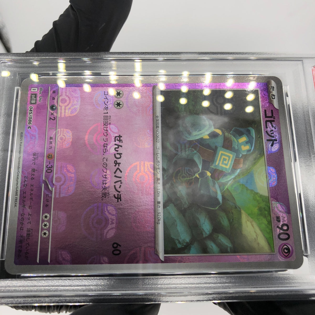 PSA 8 Pokemon Card Golett 045/086 C Masterball SV11B Japanese Karte [8]