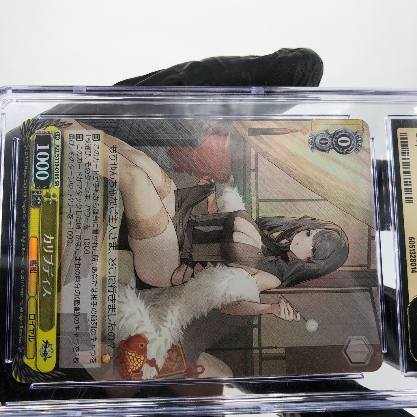 CGC 10 Pristine Weiss Schwarz Card Charybdis S119-019S SR Azur Lane Vol.02 [10]