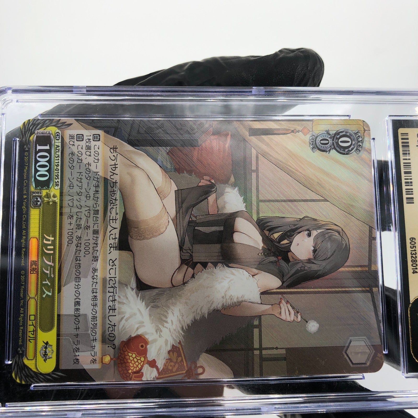 CGC 10 Pristine Weiss Schwarz Card Charybdis S119-019S SR Azur Lane Vol.02 [10]