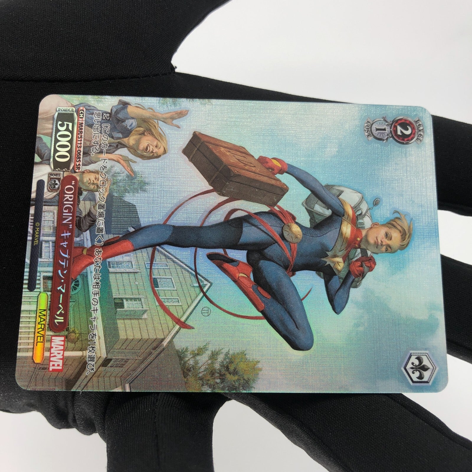 Weiss Schwarz Card Marvel Captain S113-068S SR Japanese [Rank A+]