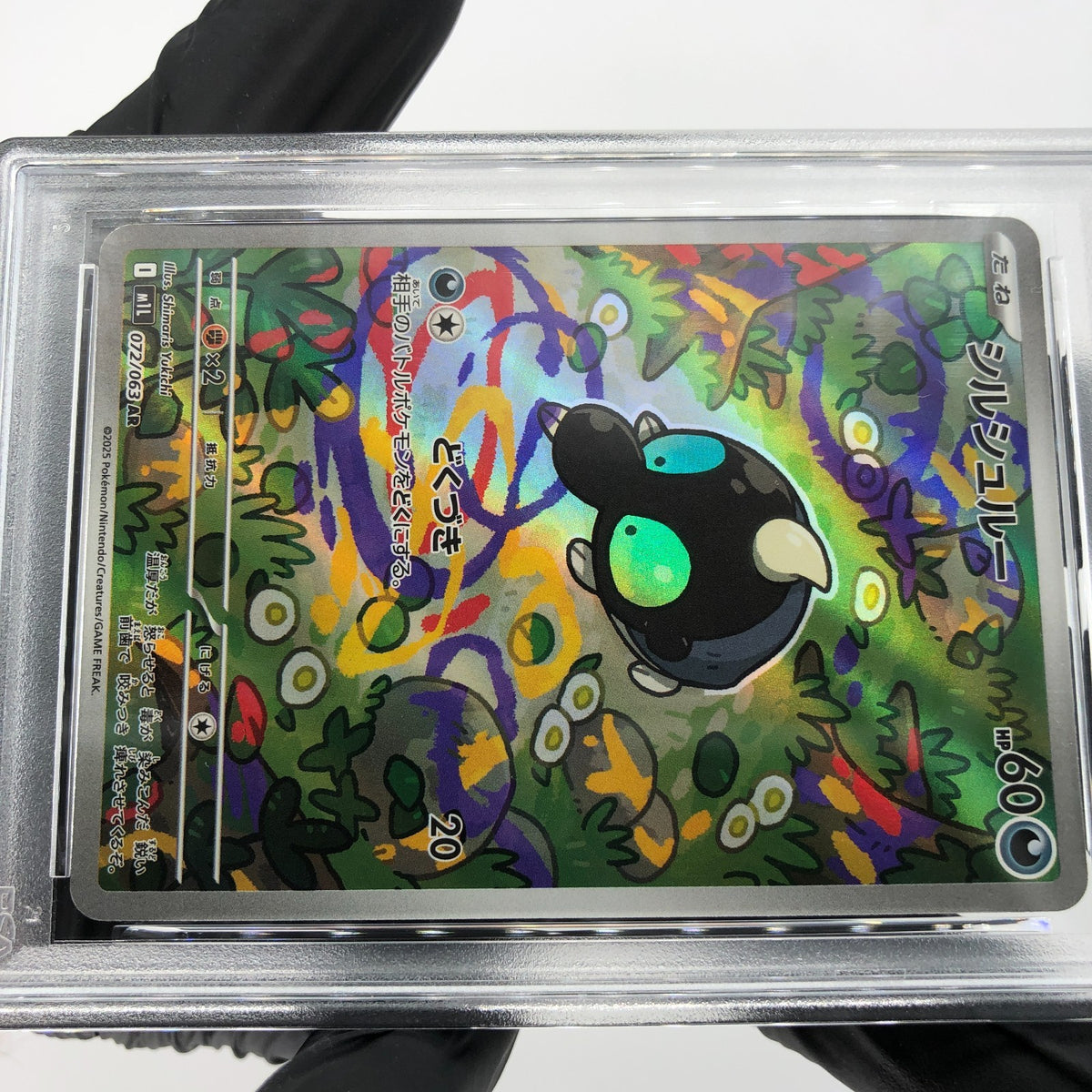 PSA 10 Pokemon Card Shroodle AR 072/063 M1L Japanese Karte [10] 3