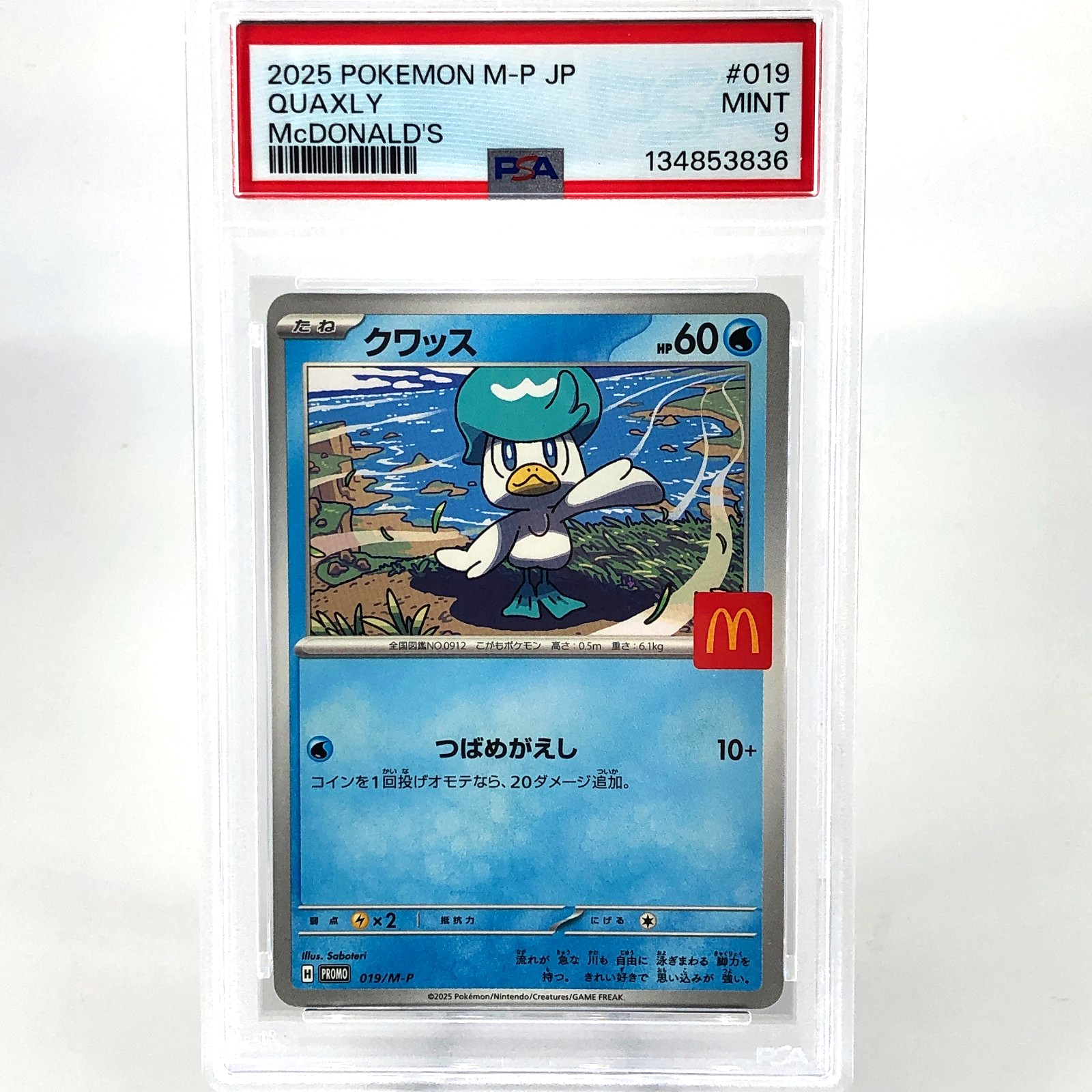 PSA 9 Pokemon Card Quaxly 019/M-P McDonalds Promo Japanese Karte [9] 2
