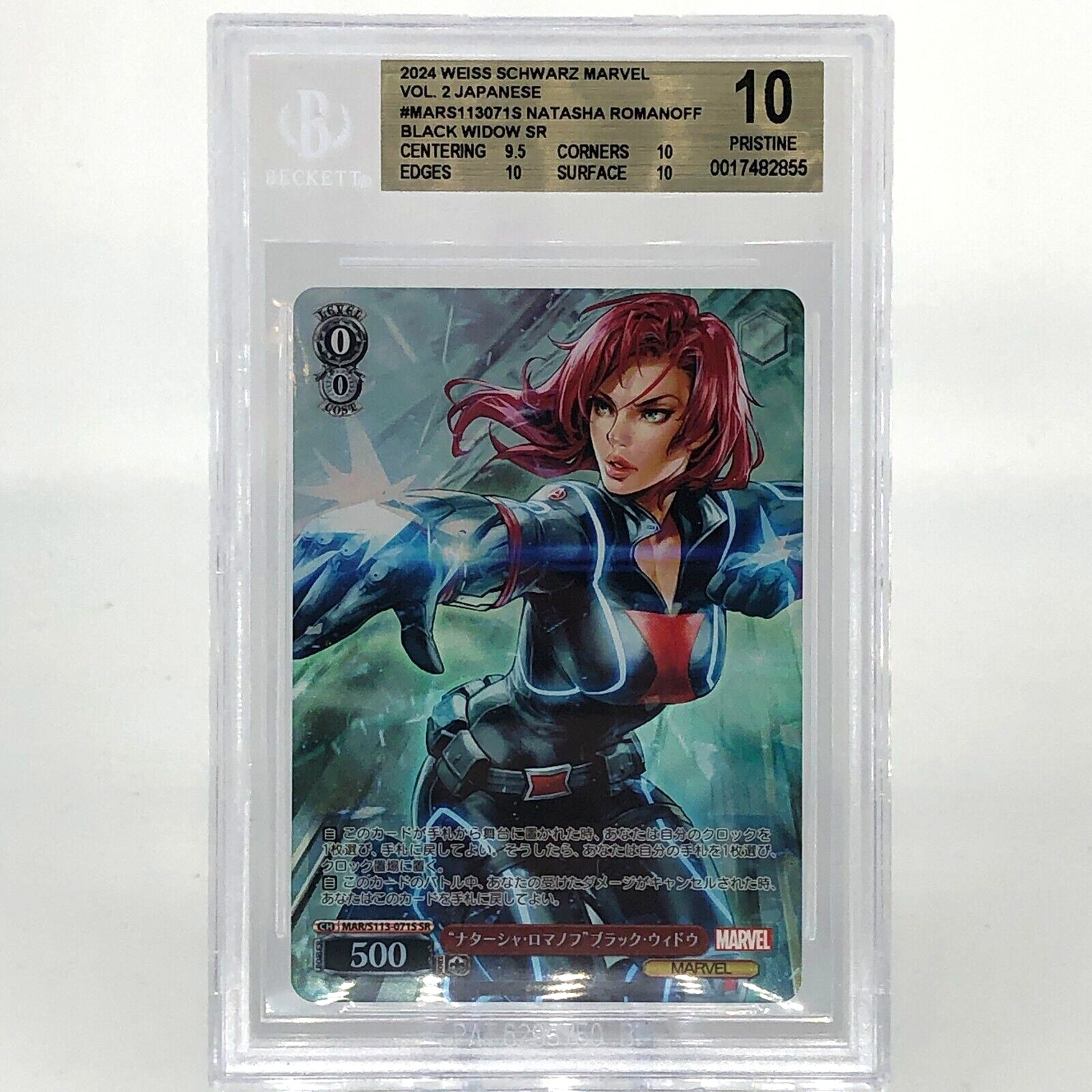 Weiss Schwarz Card BGS 10 Marvel Black Widow S113-0071S SR Japanese [10]