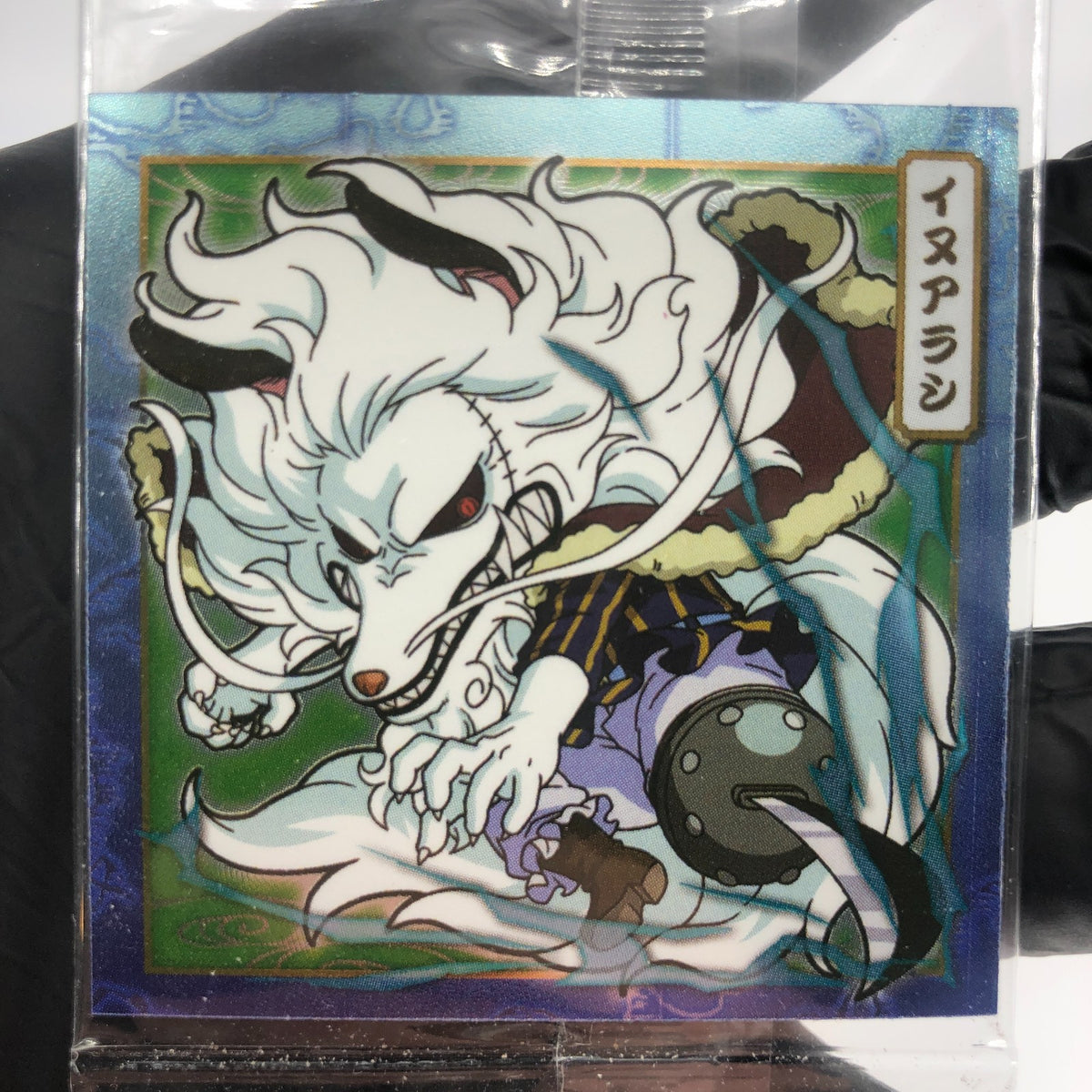 One Piece Inuarashi SW6-11 N Holo Wafer  Japanese [Sealed]