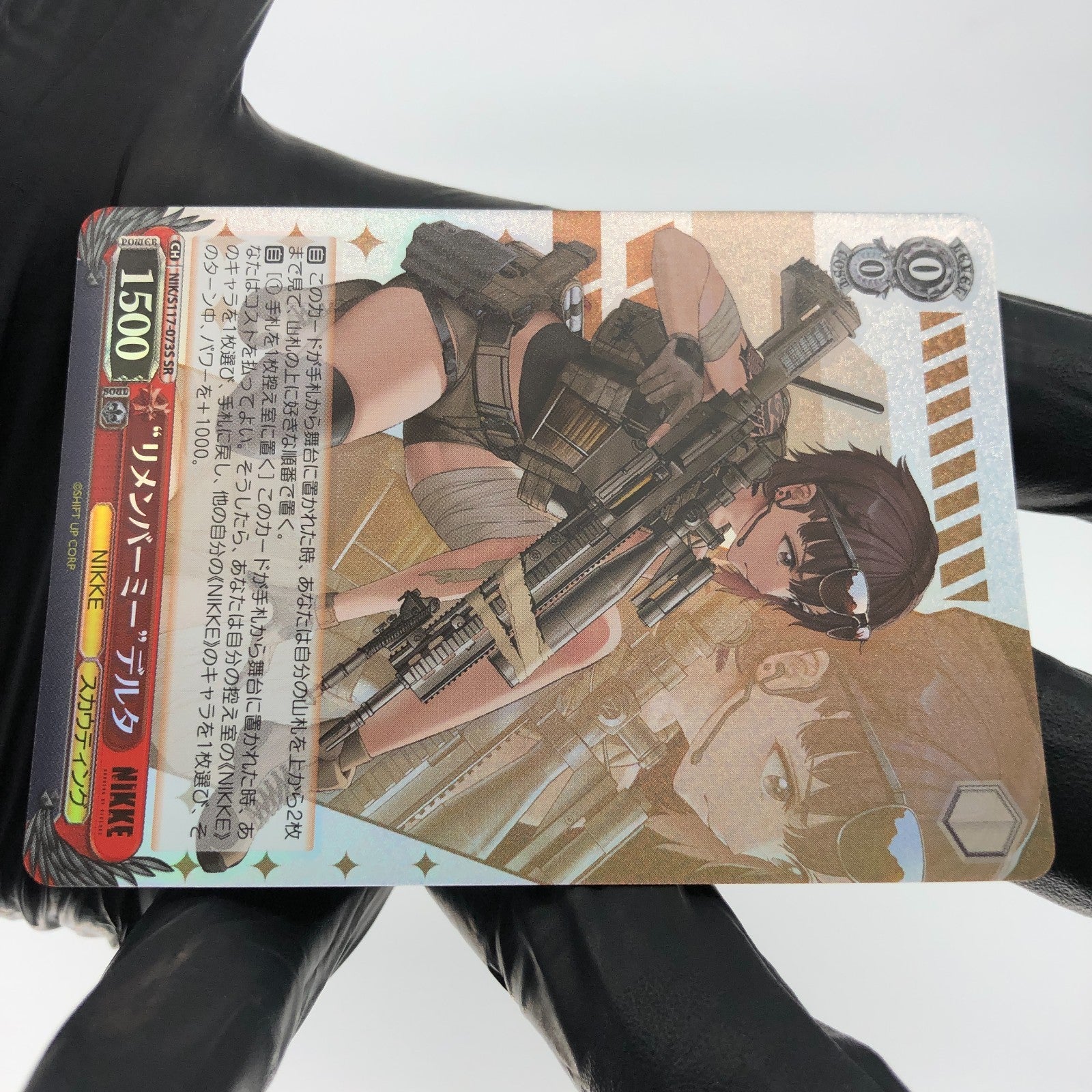 Weiss Schwarz Card Delta S117-073S SR Nikke Japanese [Mint]