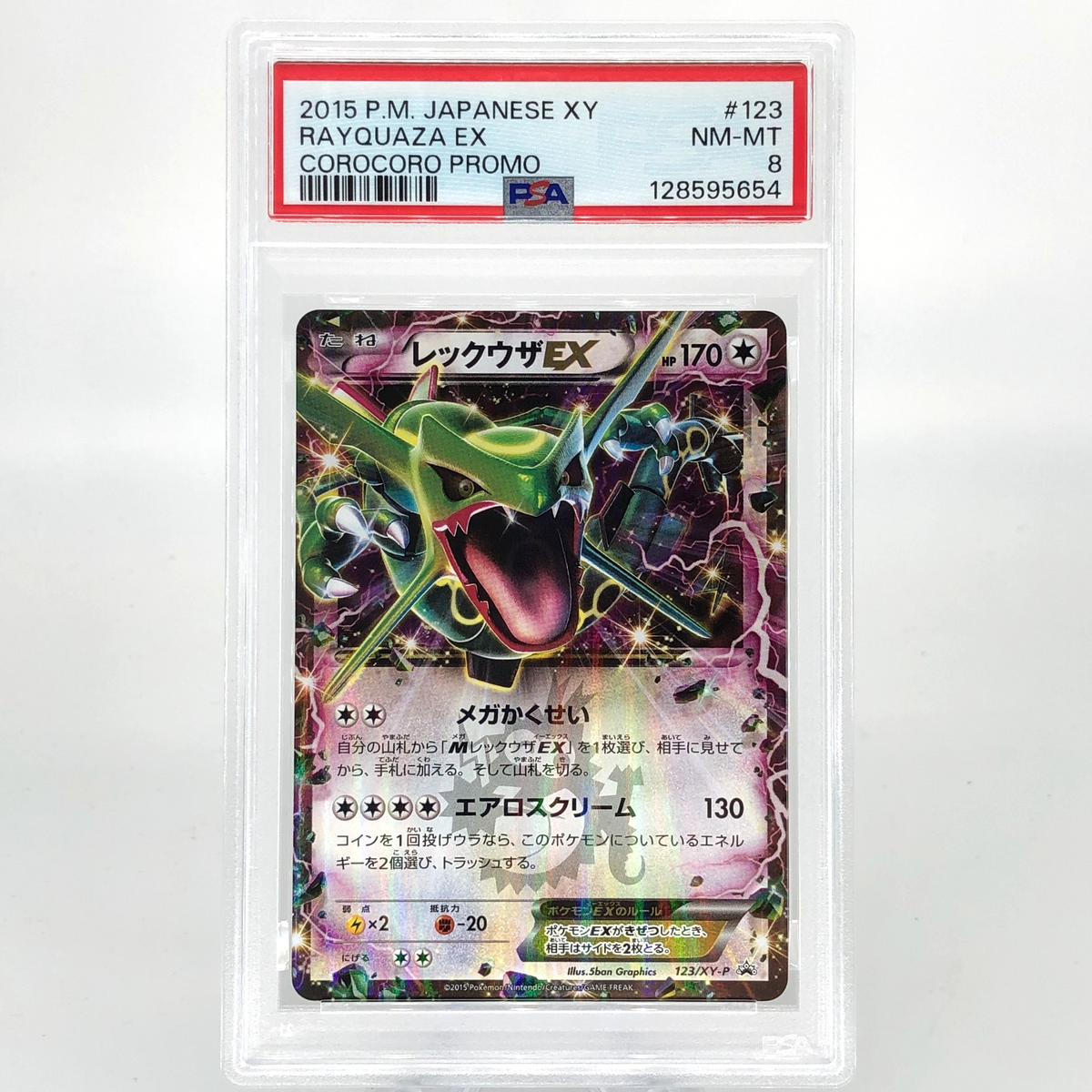 PSA 8 Pokemon Card Rayquaza Ex 123/XY-P Promo 2015 Holo Japanese Karte [8]