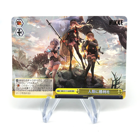 Weiss Schwarz Card Victory to Mankind S117-029R RRR Holo Nikke Japanese [Mint]