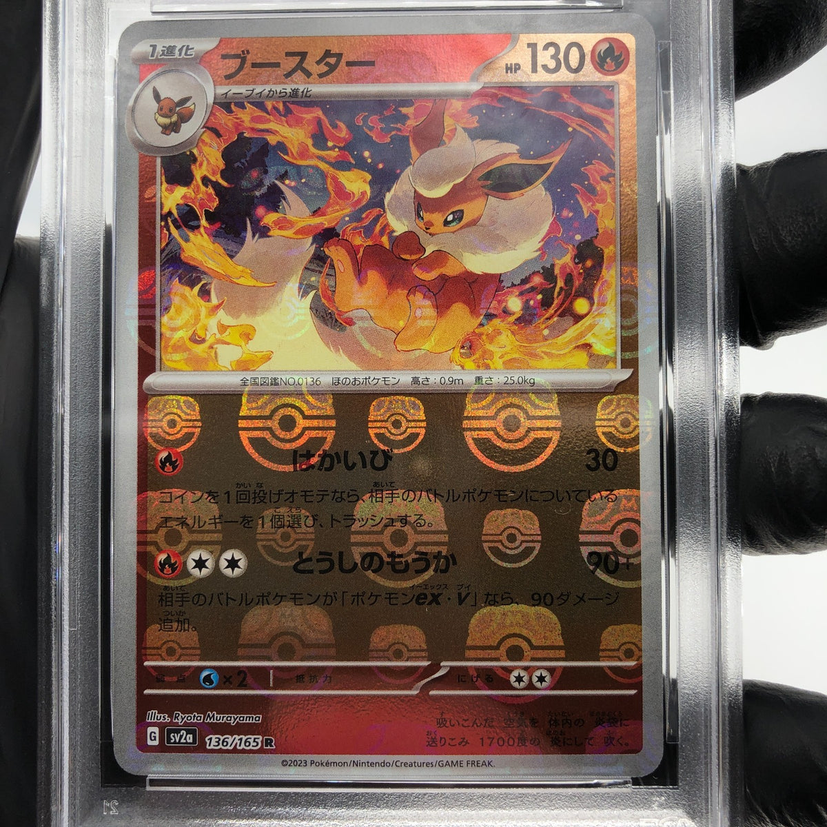 PSA 8 Pokemon Card Flareon 136/165 G Masterball SV2a Japanese Karte [8]