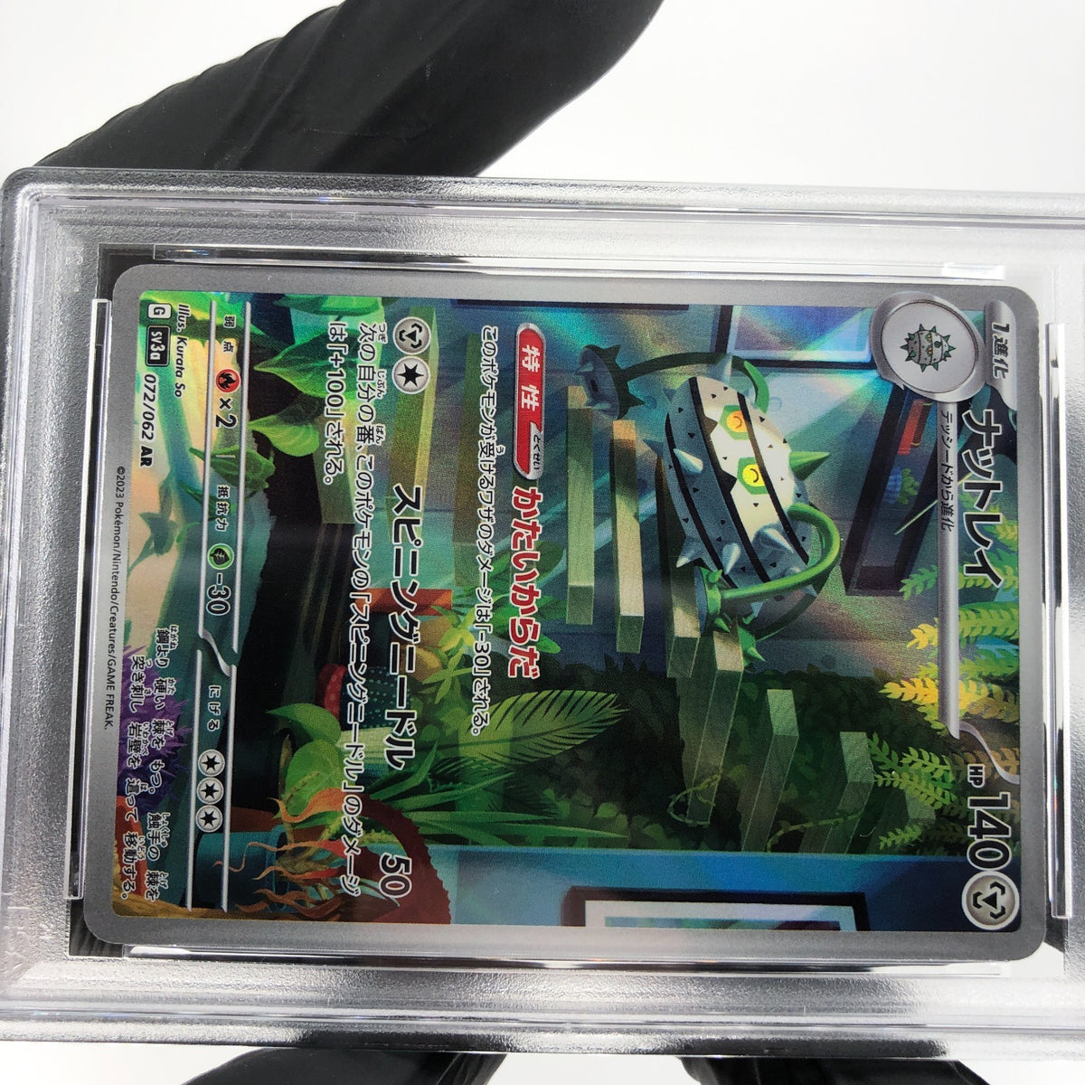 PSA 9 Pokemon Card Ferrothorn 072/062 AR SV3a Japanese Karte [9]