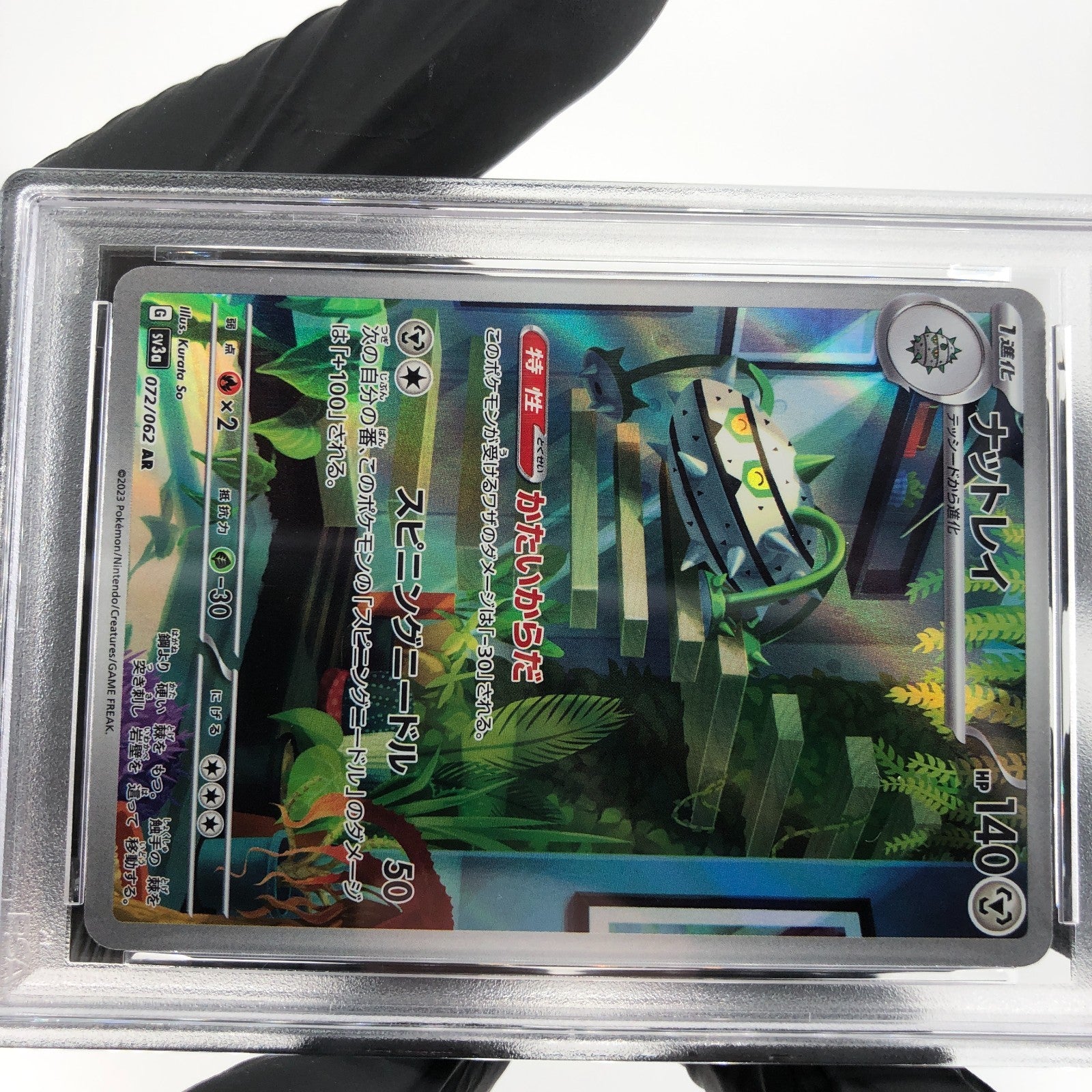 PSA 9 Pokemon Card Ferrothorn 072/062 AR SV3a Japanese Karte [9]