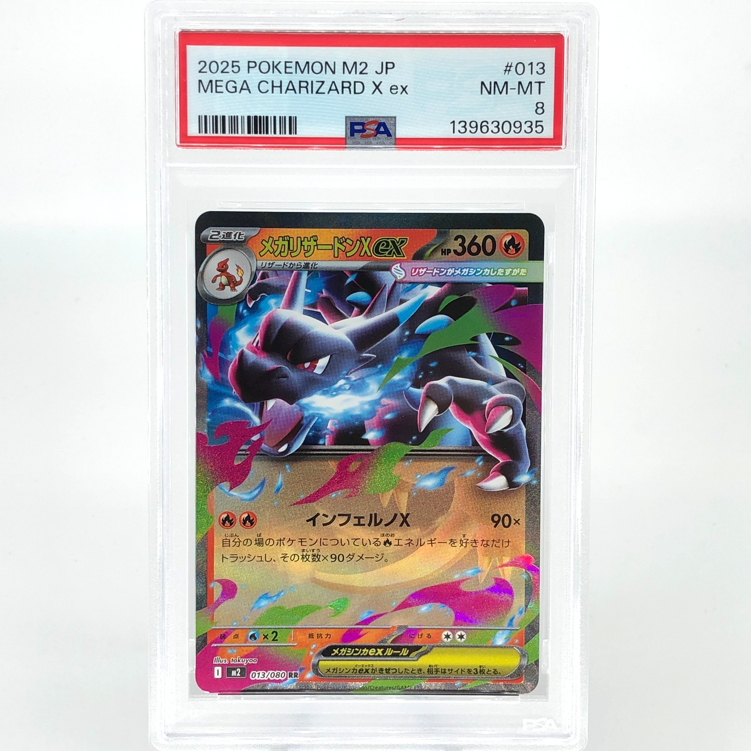 PSA 8 Pokemon Card Charizard Ex 013/080 SR M2 Japanese Karte [8]