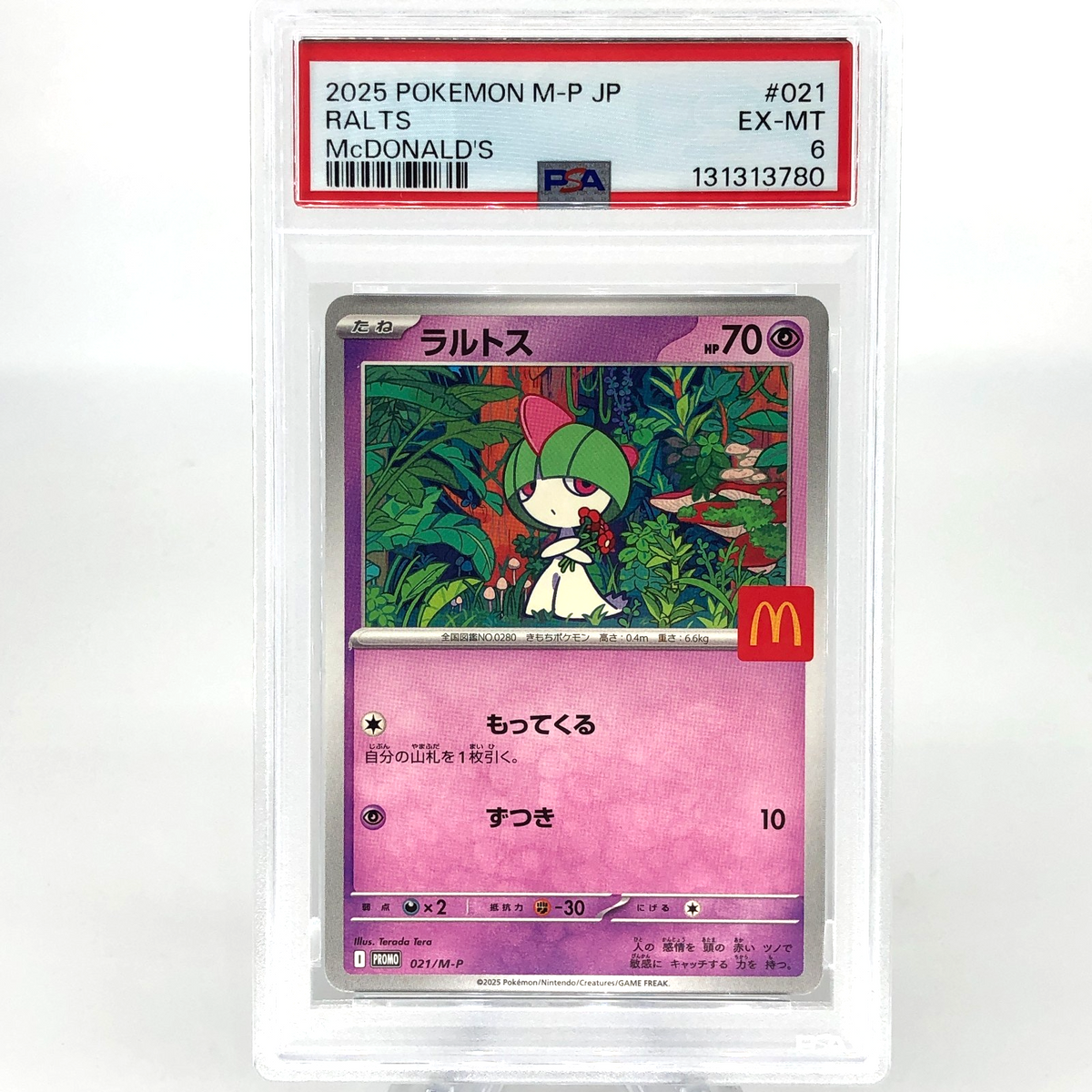 PSA 6 Pokemon Card Ralts 021/M-P McDOnalds Promo Japanese Karte [6]