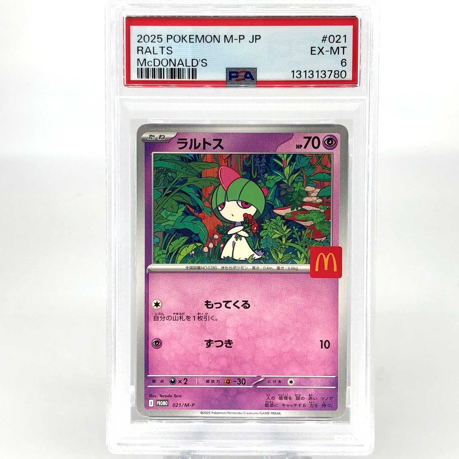 PSA 6 Pokemon Card Ralts 021/M-P McDOnalds Promo Japanese Karte [6]