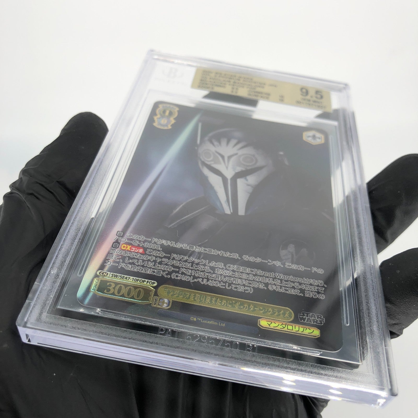 Weiss Schwarz BGS 9.5 Star Wars Vol.2 SE47-10FOP Bo-Katan [9.5]