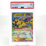 PSA 9 Pokemon Card Pikachu Ex 044/193 RR M2a Japanese Karte [9] 2