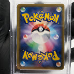 PSA 9 Pokemon Card Sylveon 041/069 RRR S6a Holo Japanese Karte [9]