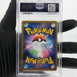 PSA 9 Pokemon Card Mewtwo Mew GX 029/0094 RR SM11 2019 Japanese Karte [9]