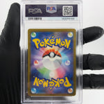 PSA 8 Pokemon Card Dragonite Ex 232/193 MA M2a Japanese Karte [8]